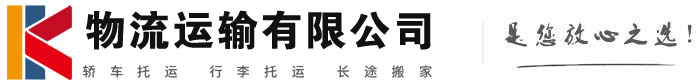 峨边物流有限公司